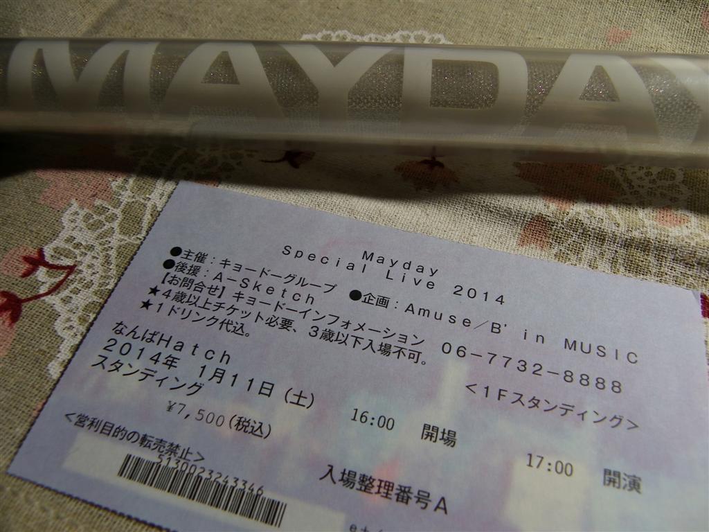 01/11 五月天 Mayday Special live 2014 @Namba Hatch_d0187917_22362854.jpg