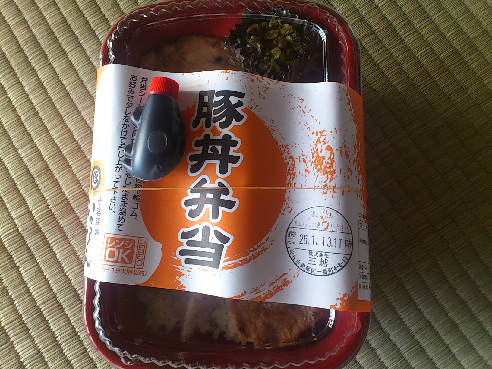 うまいもん_e0124021_18381882.jpg