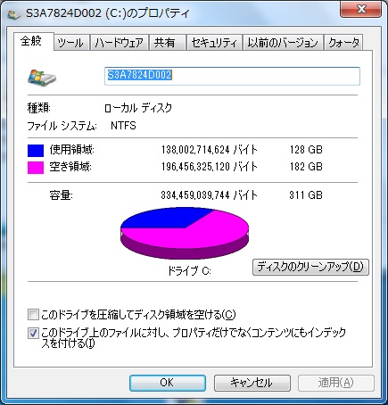 シャドウコピーとは（その２）_d0181824_12352874.jpg