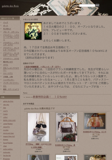 a0279029_175525.png