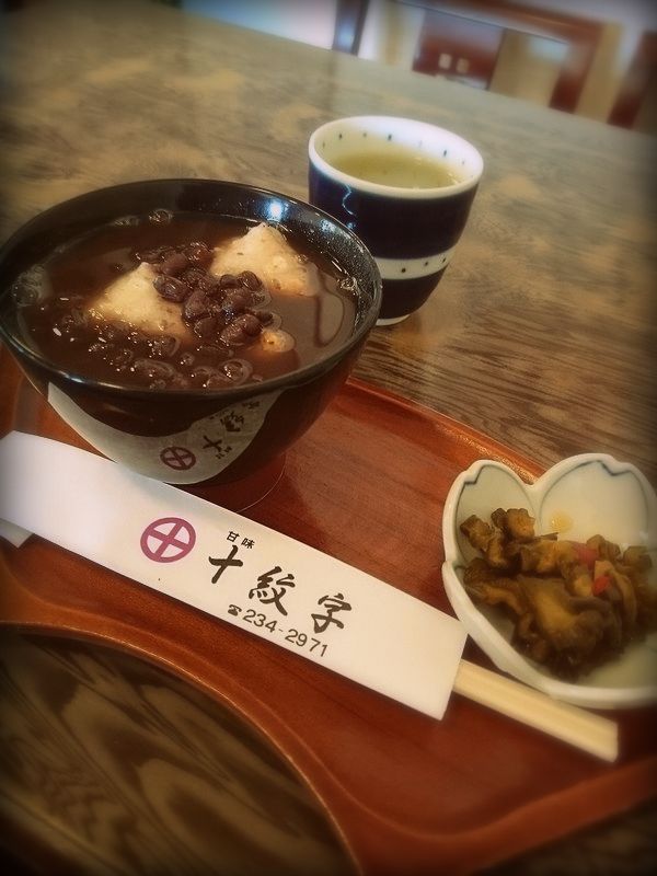 前橋 十紋字の田舎しるこ O K D S Gunmawalker 前橋 十紋字の田舎しるこ O K D S Gunmawalker