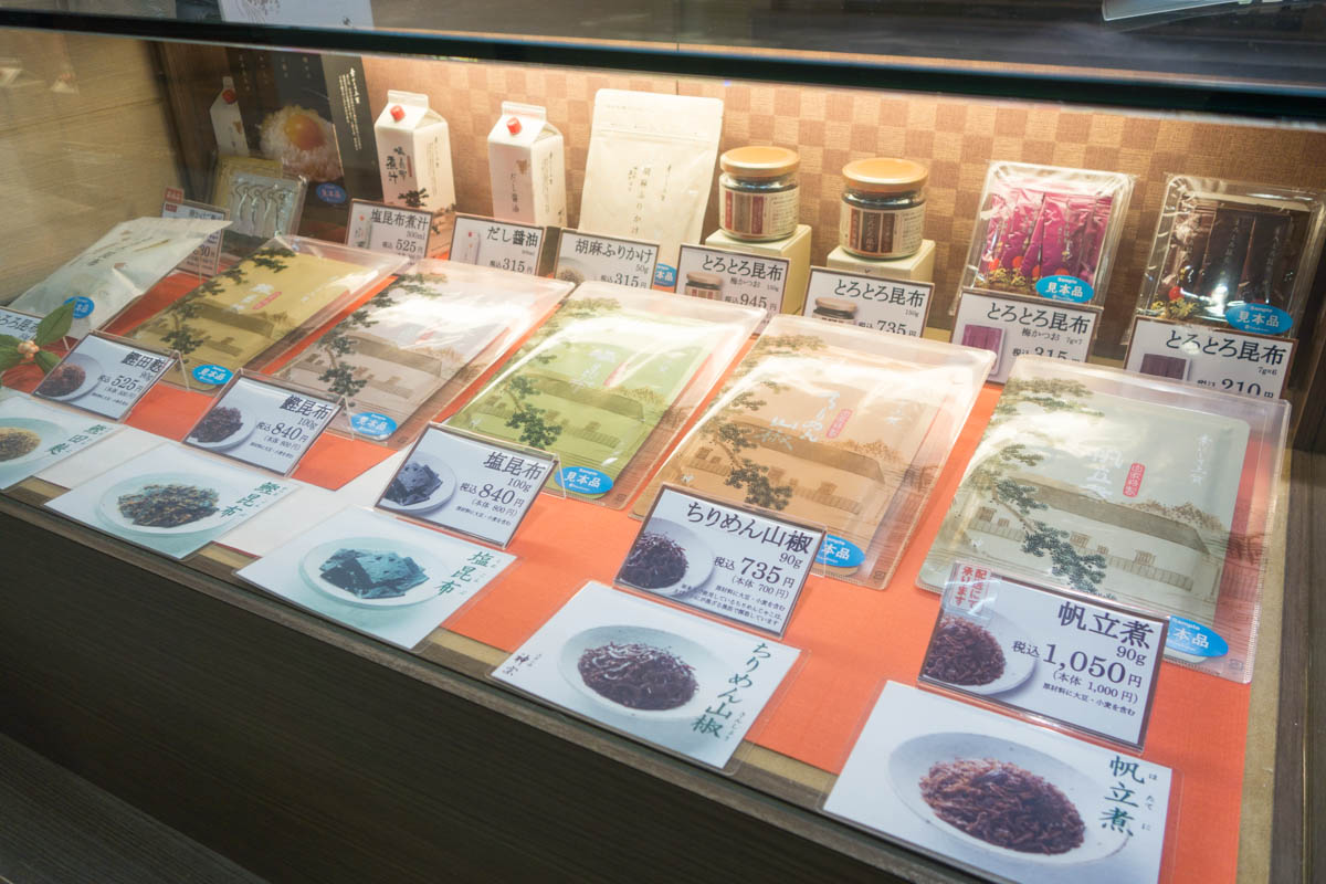 塩ページ 上方の味 神宗 素にして上質 【神宗 高島屋横浜店】 : 海辺で