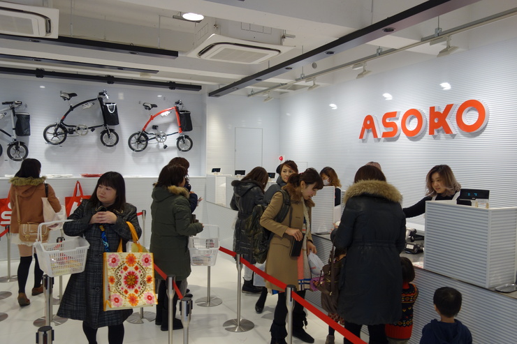 表参道をぶらぶら その10～ASOKO（アソコ）原宿店_a0287336_23231834.jpg