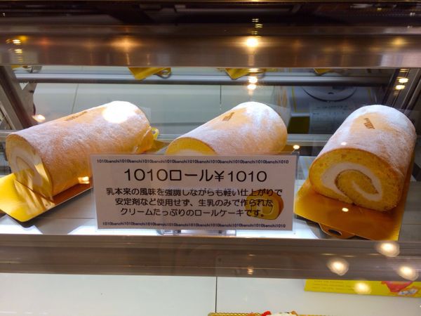 1010番地_e0292546_1461814.jpg