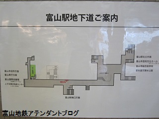 電鉄富山駅から富山ライトレールの乗り換え_a0243562_166431.jpg