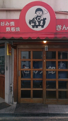 d0191262_2056948.jpg