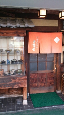 d0191262_20574289.jpg