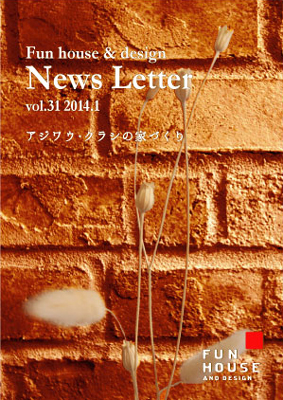 News Letter vol.31_f0203164_19243928.jpg