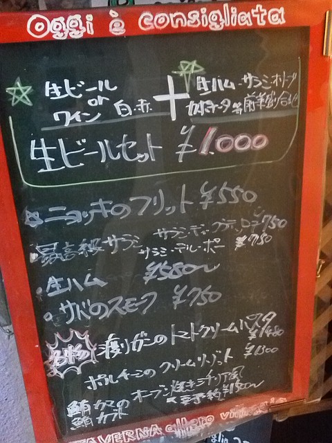 【祝　成人の日】　養豚場の豚ではなく野に出て猟師に撃たれても猪になれ　_d0204668_70547.jpg