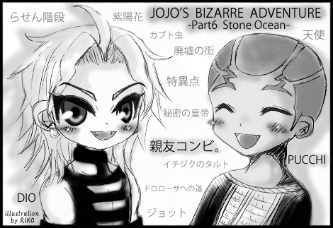 アストロ カタカト 鬼灯の冷徹 ジョジョ絵 絵blog アストロ カタカト 鬼灯の冷徹 ジョジョ絵 絵blog