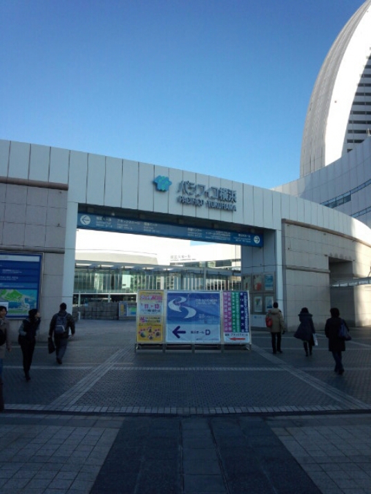 2014/1/12 横浜デンタルショーに行ってきました_e0336176_2242180.jpg