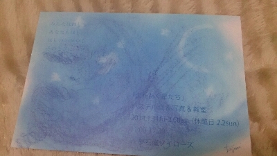 d0096585_16132352.jpg
