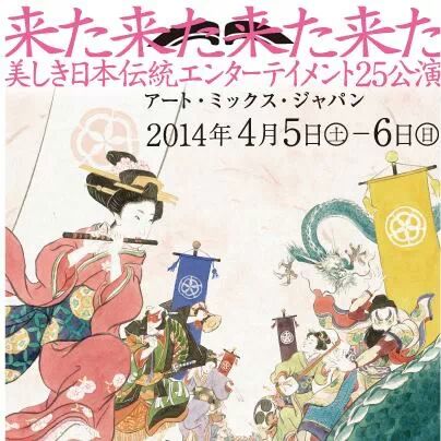 新潟は「和」もお勧めなのです!_e0046190_18374834.jpg