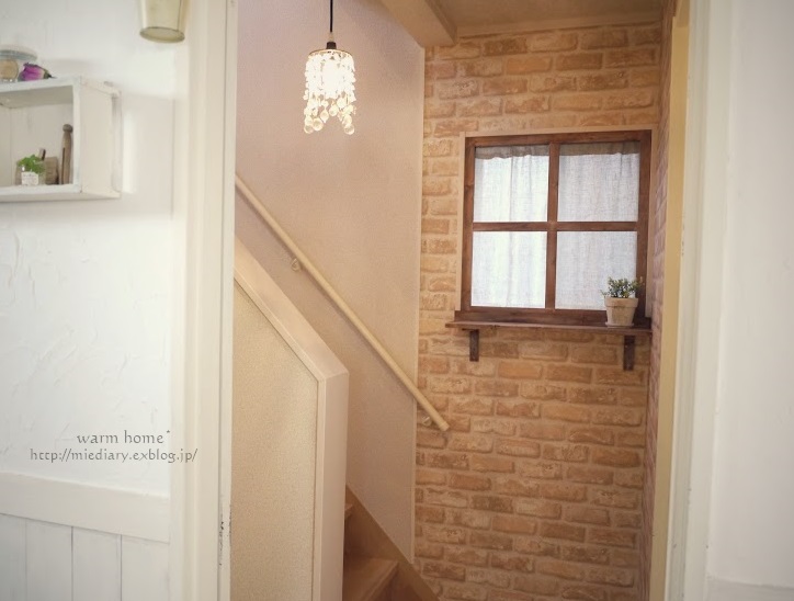 レンガの壁 Warm Home レンガの壁 Warm Home