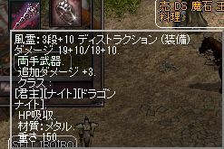 a0145897_16391323.png