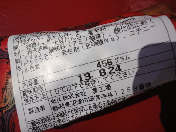 f0285497_23584381.jpg