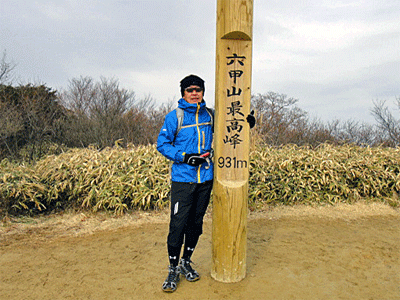 六甲山登山、有馬の氷瀑_b0108100_2143468.gif