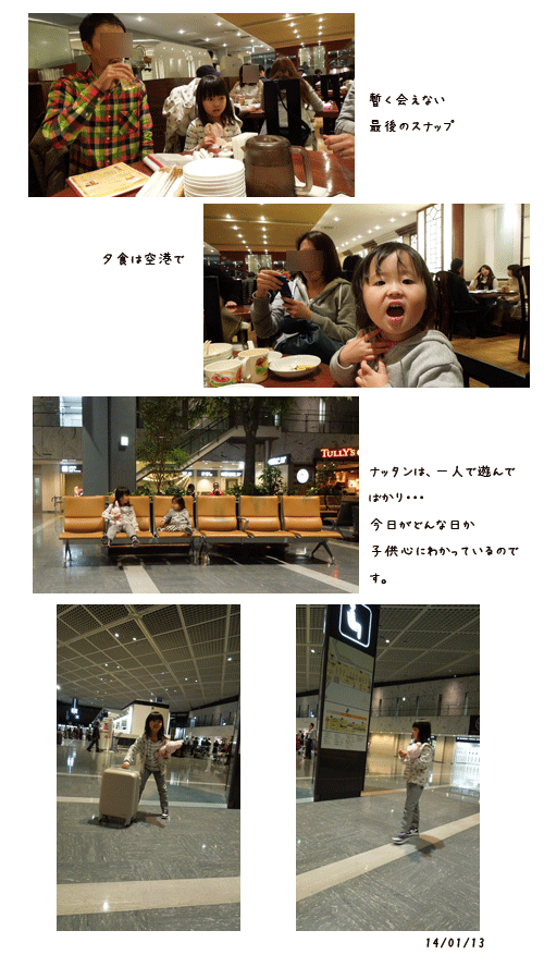 c0051105_22371011.png