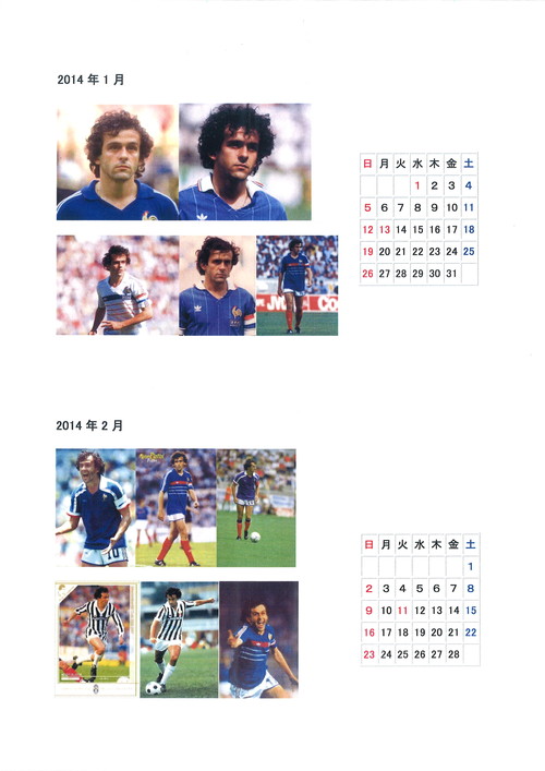 Road To Pk Bar 仮名