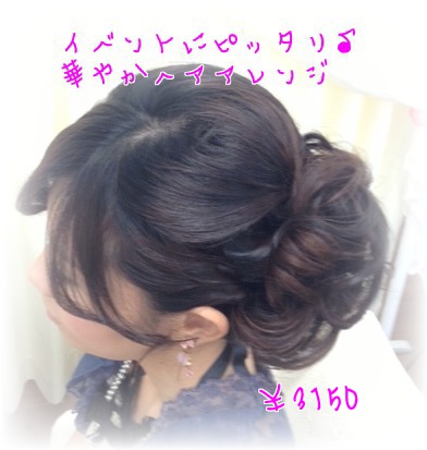 f0248512_15231939.jpg