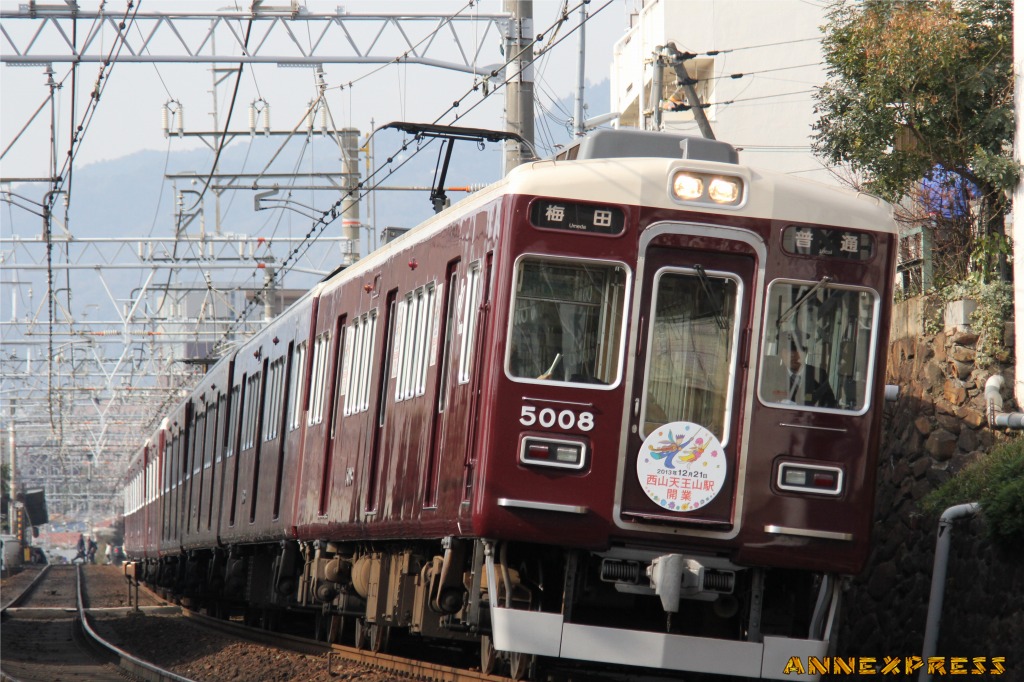 西山天王山駅開業_c0018117_23393765.jpg