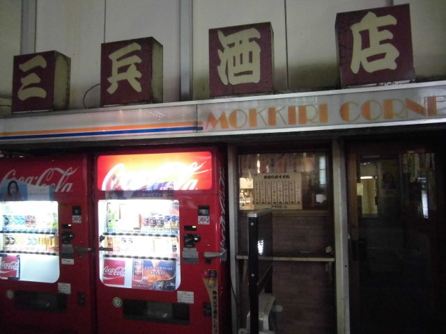 東京の夜あれこれ・・・_b0007835_1252441.jpg