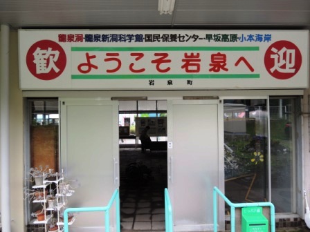 夢のブルートレイン寝台列車の旅_b0206037_914069.jpg