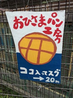 e0110940_1581815.jpg