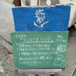 e0110940_1584244.jpg