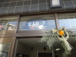 e0110940_213597.jpg