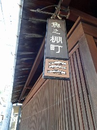 e0110940_2191437.jpg