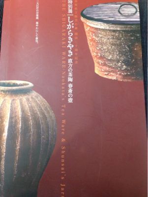 *器に恋をして*_e0326573_13154753.jpg