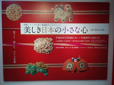 *器に恋をして*_e0326573_13155069.jpg