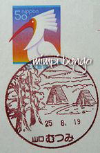 f0265474_7231326.jpg