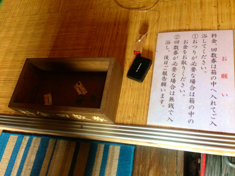 2014/01/08 Mountain Running Trip in Kagoshima 鹿児島 Day.1 海潟江ノ島温泉_b0220886_16522143.jpg