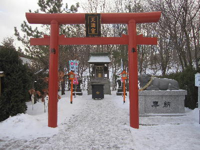 樽前山神社_c0171889_20573274.jpg