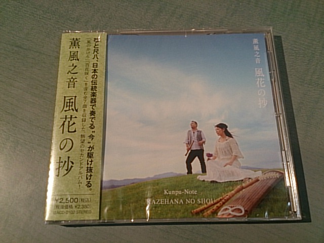 今日は素敵な御客様がいらっしゃいました。_e0046190_187773.jpg