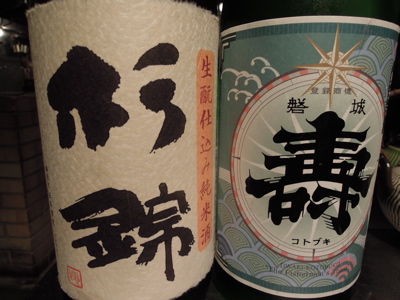 成人おめでとう♪♪♪_f0232994_31399.jpg