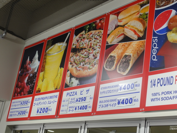 コストコ広島 フードコートでお昼ご飯 子連れハワイ旅行blog