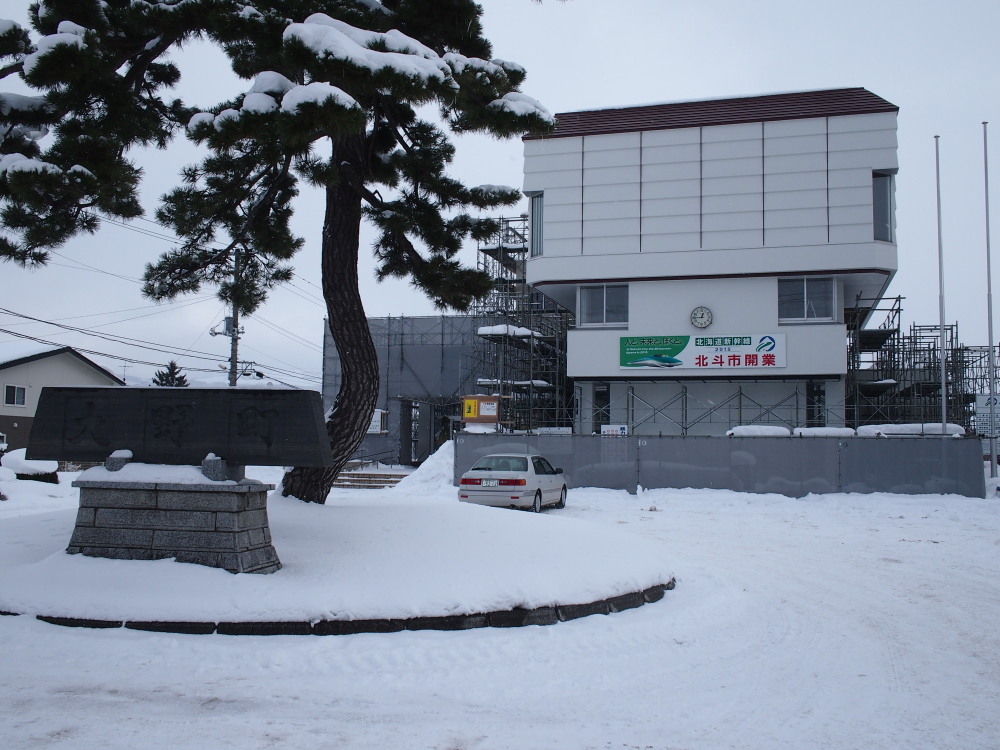 2014新年の旅18「松前-江差-函館」その4~旧大野町から夜の函館~_f0276498_1056048.jpg