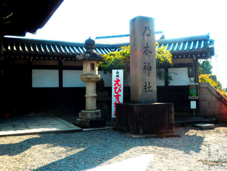 伏見 五福めぐり_e0048413_1051937.jpg