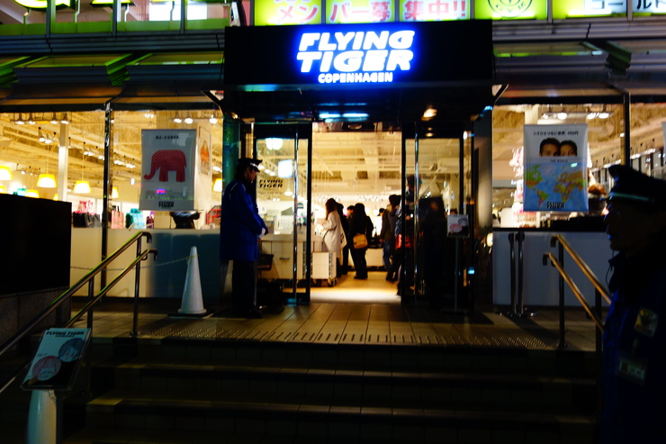 Flying Tiger Copenhagen フライングタイガー表参道 表参道をぶらぶら その13 趣味はウォーキングでは無い