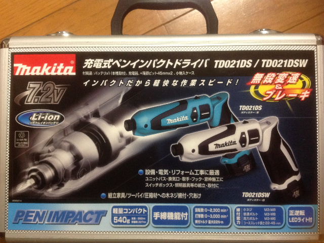 これは買った・・・が金欠病_f0031037_2027658.jpg