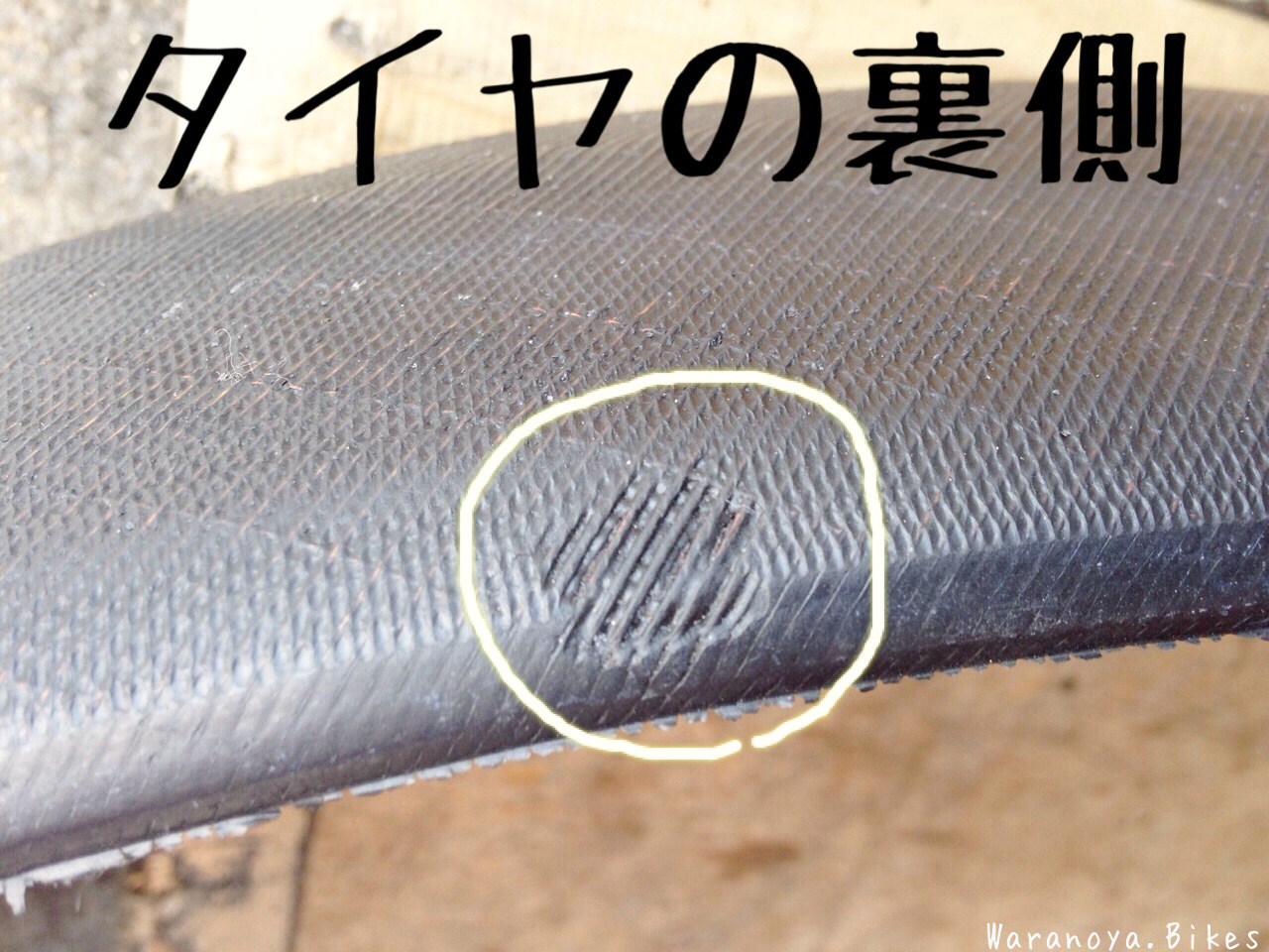 スクーター バイクのタイヤ寿命 交換時期 自転車のお話しも 京都 バイク 二輪車出張修理専門店 ワラノヤバイクスです 近畿 京都 スクーター バイクの出張修理専門店 ワラノヤバイクスのリペア日報 スクーター バイクのタイヤ寿命 交換時期 自転車のお話しも 京都 バイク 二輪車出張修理専門店 ワラノヤバイクスです 近畿 京都 スクーター バイクの出張修理専門店 ワラノヤバイクスのリペア日報