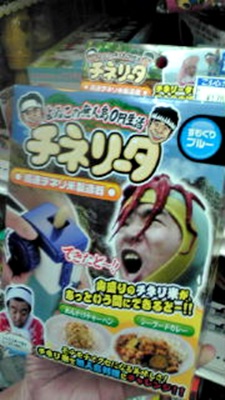 「いよいよオンエア!」_b0033573_18480915.jpg
