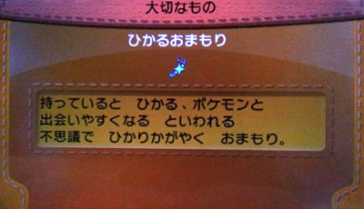 ポケモンx 全国図鑑完成 のんべんだらりrpg日和