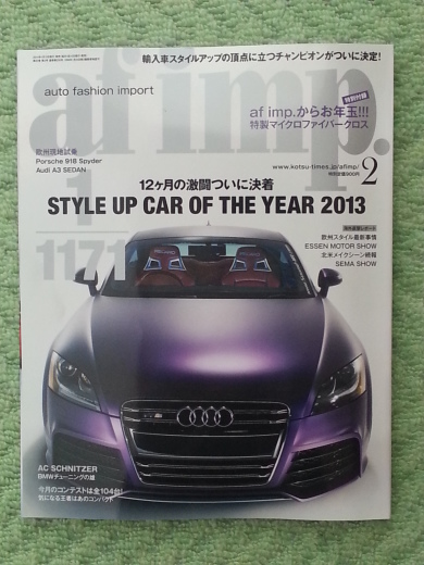 af imp2月号。_d0177775_16482652.jpg