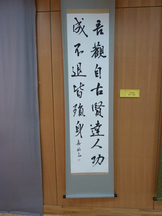 2013年明日香村文化祭の美術展_f0211675_1758100.jpg