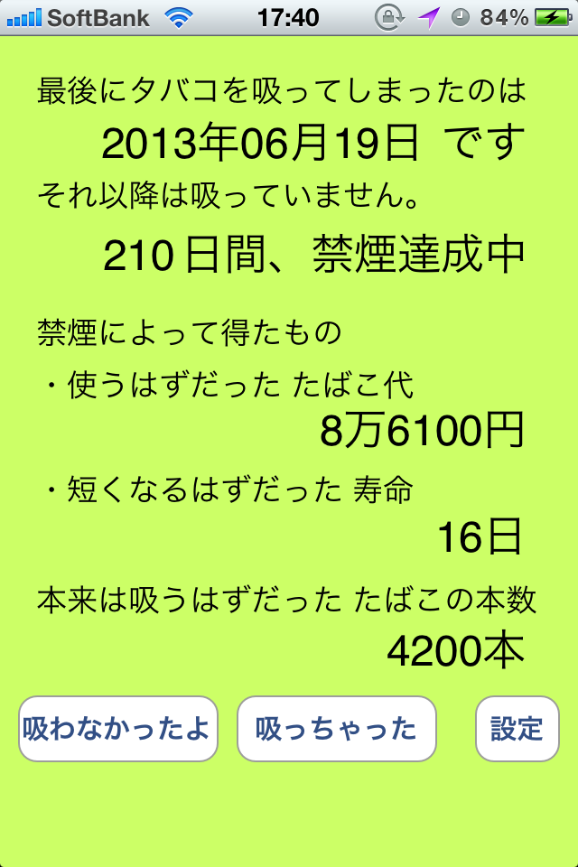 c0142576_1850384.png