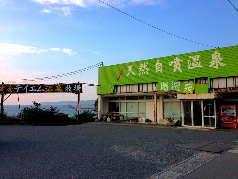 Mountain Climbing Trip in Kagoshima 鹿児島 Day.6 鬼岳_b0220886_052756.jpg